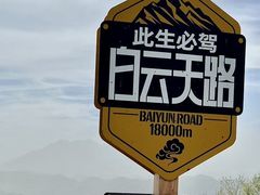 -洛阳白云山景区