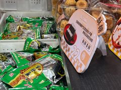 -曹祥泰(解放路店)