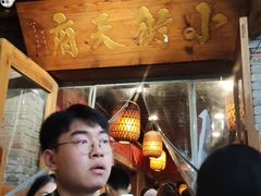 -小街天府(西工小街店)