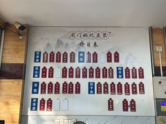 -阊门姚记豆浆(旧学前直营店)