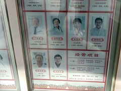 门面-北京同仁堂施小墨中医馆(建外SOHO店)