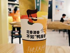 鸭屎香柠檬茶-丘大叔柠檬茶(乐峰广场分店)