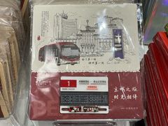 -三联韬奋书店(三里屯店)