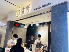 -雾鲜(KKMALL店)
