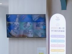-优佳加感统·语言·注意力训练(江宸天街中心)
