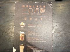 -星巴克臻选(武汉经开永旺梦乐城店)