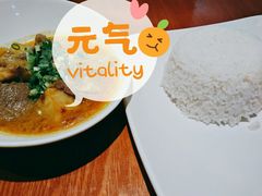 越式咖喱牛腩饭-甘容西贡越南粉