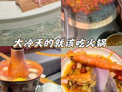 -乔先生涮肉·鲜活牛羊肉火锅(塘沽店)