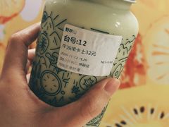 牛油果卡士-野萃山·潮汕厚果汁(十亩地店)