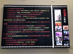 -庐山恋影院(河西路店)