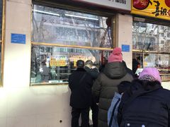 门面-石饮红星包子(中山路店)