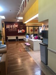 -东莞台心医院-医疗美容