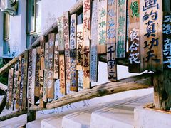 -辛庄国际文化艺术区