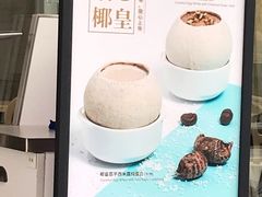 -满记甜品(富华里店)