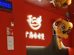 -不二啫·广府啫啫煲(江燕路万科里店)