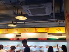 -马路边边串串香(大成路店)