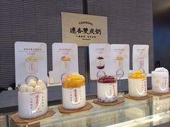 -连杏双皮奶(长沙国金店)