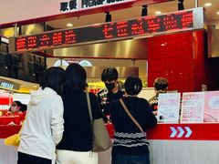-港究茶·冠军丝袜奶茶(皇庭广场店)