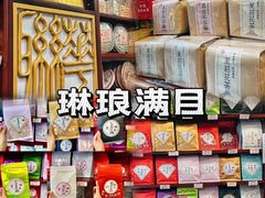 -华联发展销售中心(十月初五街店)