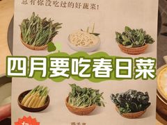 -巴奴毛肚火锅(七宝领展广场店)