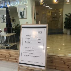 -涩谷· Hair Salon