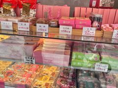 -矮子馅饼(大成路店)