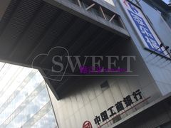 -中国工商银行(虹口龙之梦支行)