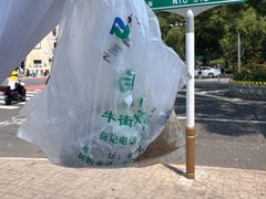 -清真·白记年糕(牛街北口店)