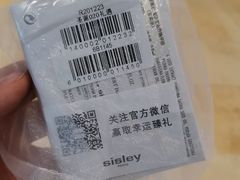 -新世界大丸百货