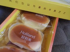 半熟芝士-好利来(北美N1店)
