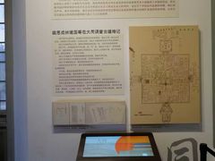 -梁思成纪念馆