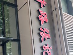 门面-子午路张记肉夹馍(翠华路店)
