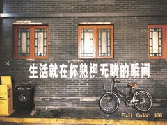 -METAL HANDS(五道营店)
