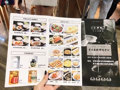 -三两粉(深圳壹方城店)