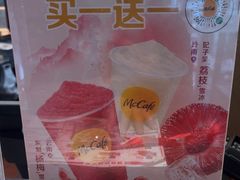 -麦当劳(农光里店)