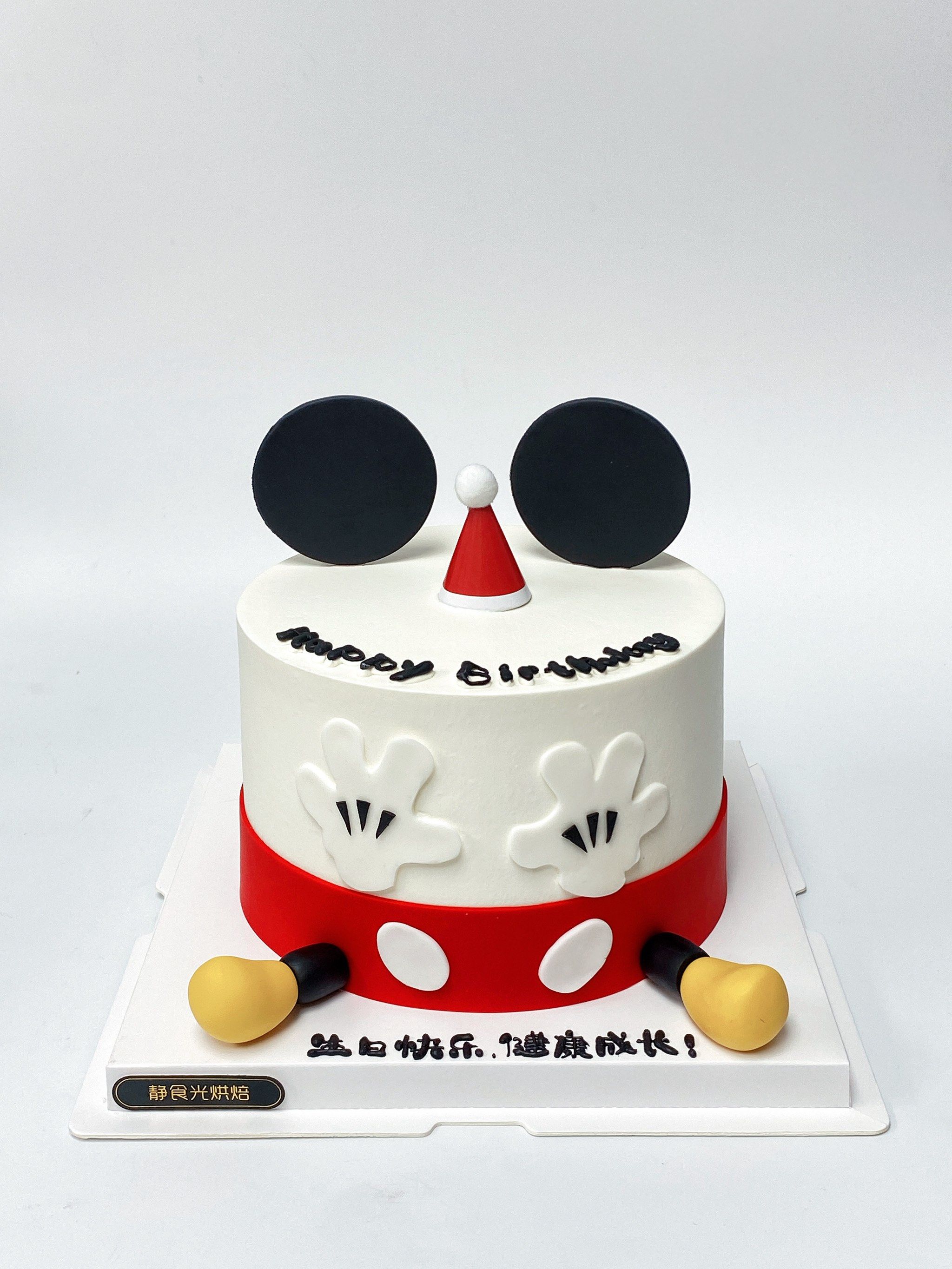 米奇宝贝蛋糕 迪士尼蛋糕