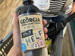 GEORGIA黑咖啡饮料-果蔬好生活超市(新荟城店)