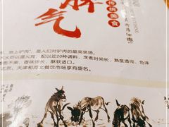 -驴脾气特色炒菜(广渠门内店)