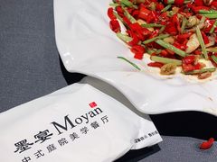 -墨宴(西洋湖店)
