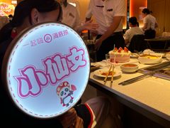 -海底捞火锅(上元大街店)