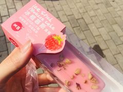 树莓冰棍慕斯蛋糕-味多美蛋糕(看丹桥店)
