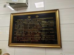 -志亮灌汤蒸饺·清真(庙后街店)