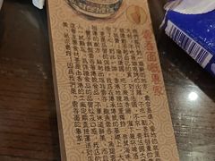 -一记面馆(易发店)