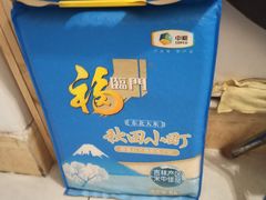 -米兰超市(红桥店)
