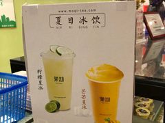 -茉沏(繁花中心店)