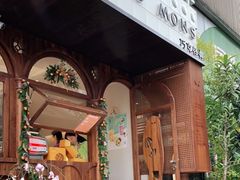 门面-CHOCMONS巧克怪兽(屏风街店)