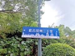 -环球动漫嬉戏谷