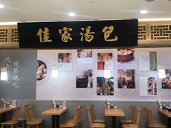 -光启城时尚购物中心