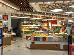 -采芝斋(延安路店)