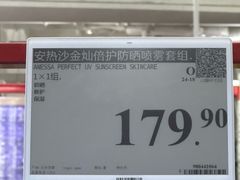 -山姆会员商店(西溪店)